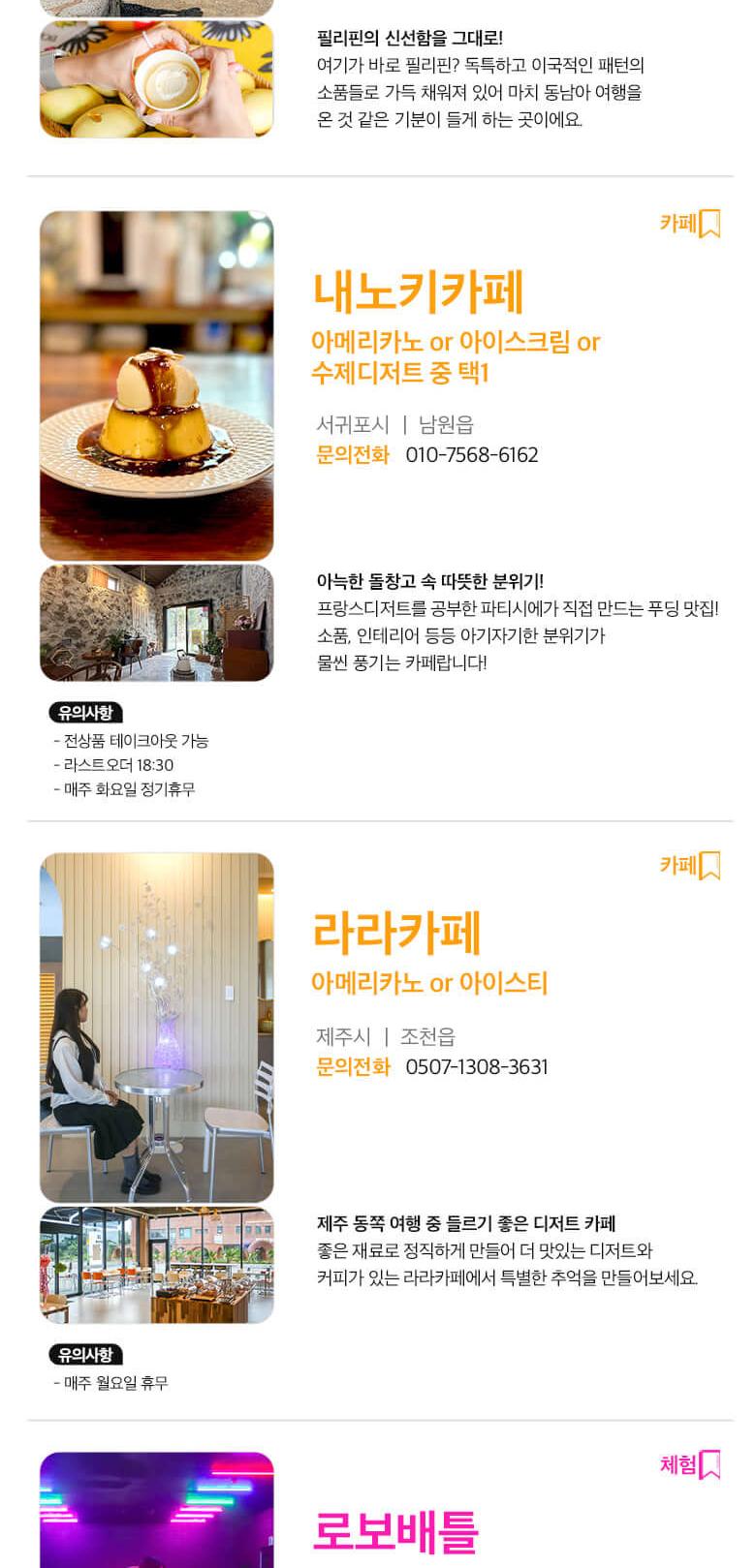 상품 상세 이미지 23