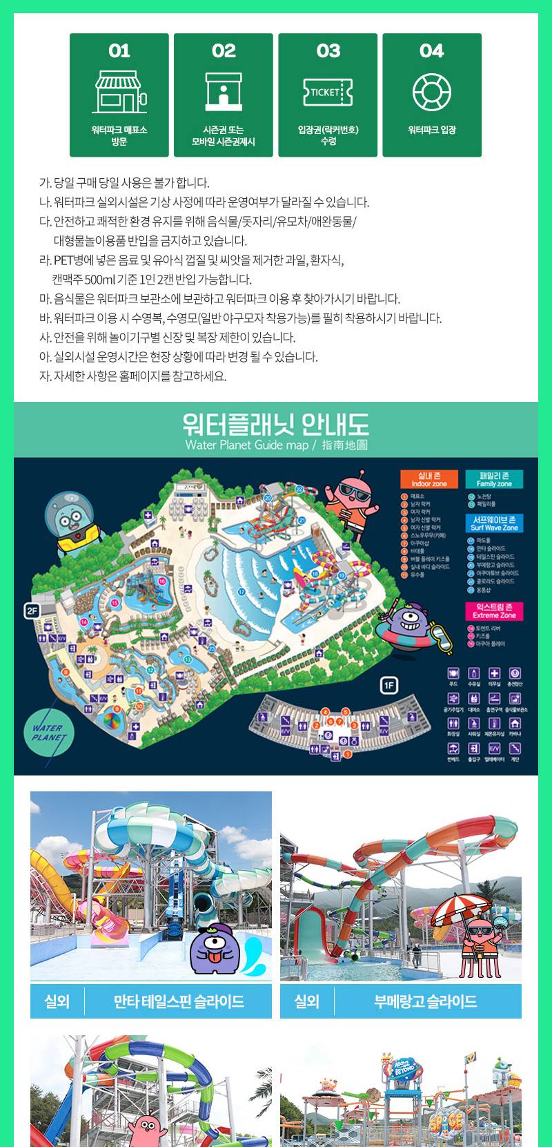 상품 상세 이미지 10