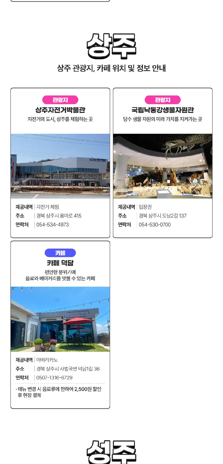 상품 상세 이미지 19