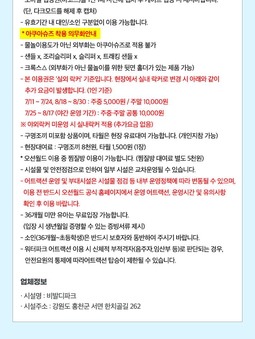 상품 상세 이미지 6