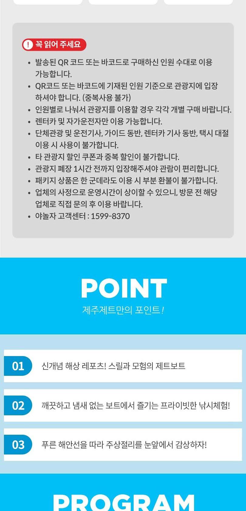 상품 상세 이미지 3