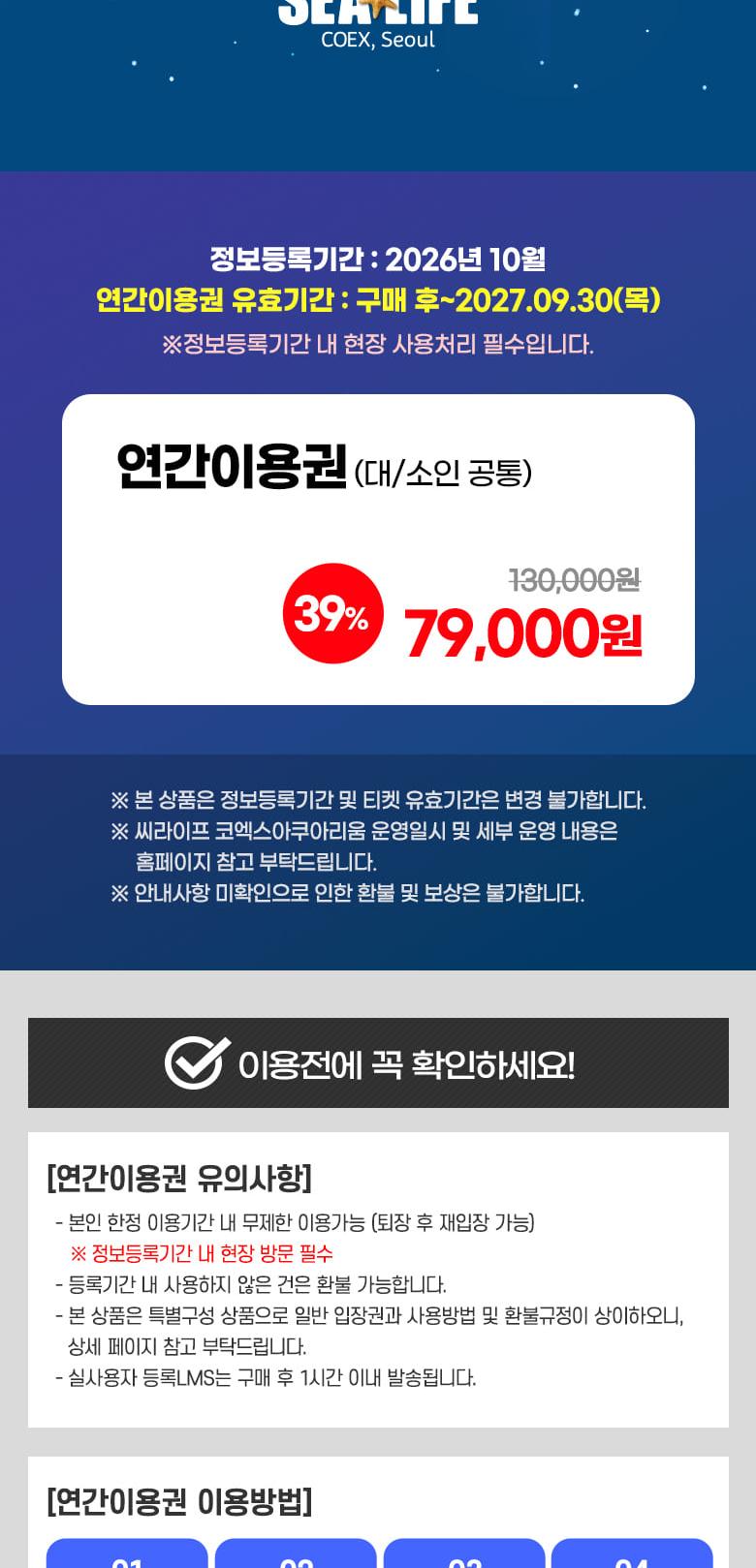 상품 상세 이미지 6