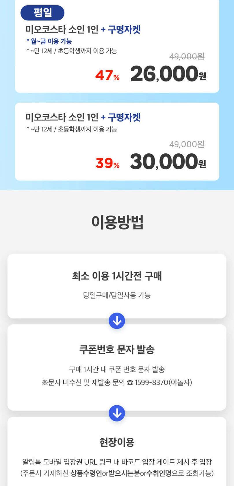 상품 상세 이미지 3