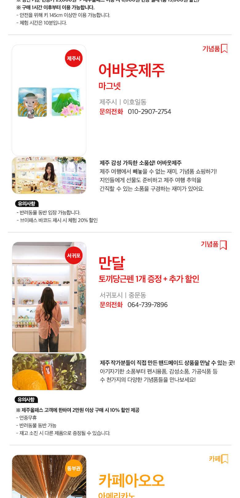 상품 상세 이미지 33