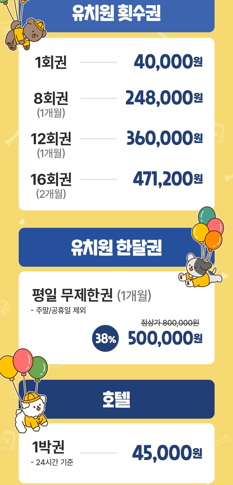 상품 상세 이미지 2