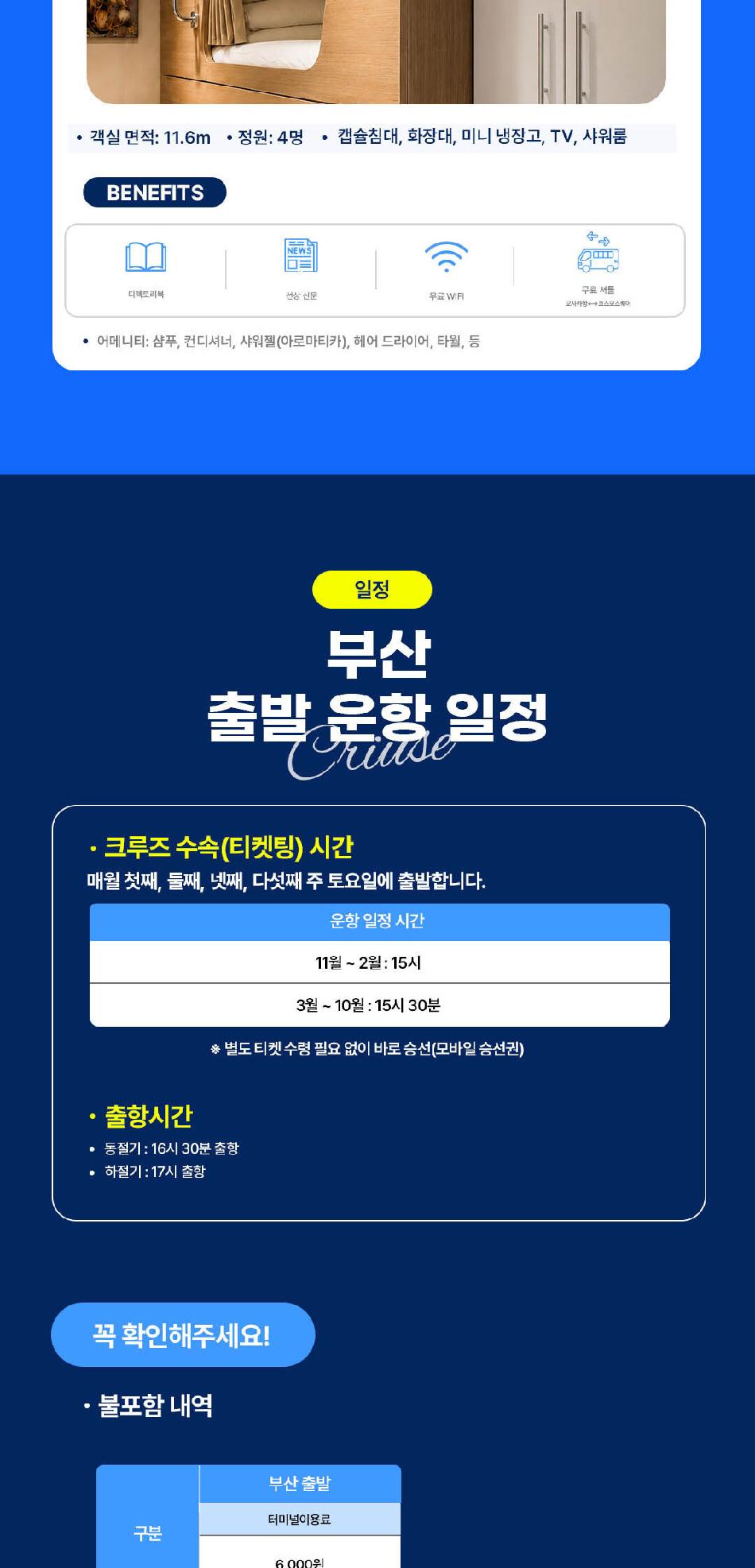 상품 상세 이미지 8