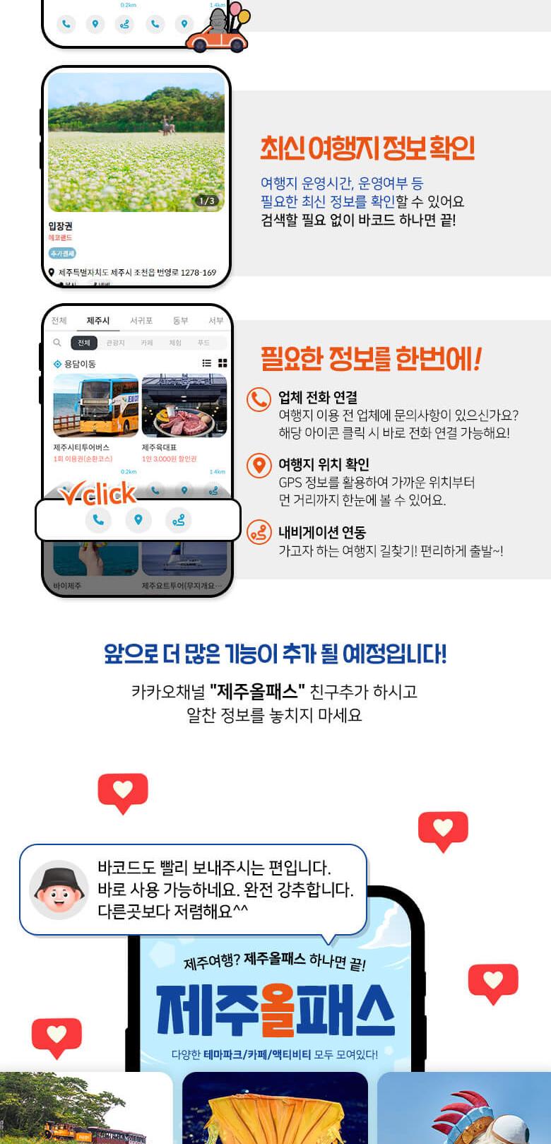 상품 상세 이미지 10