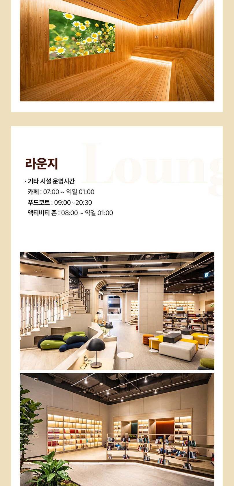 상품 상세 이미지 7