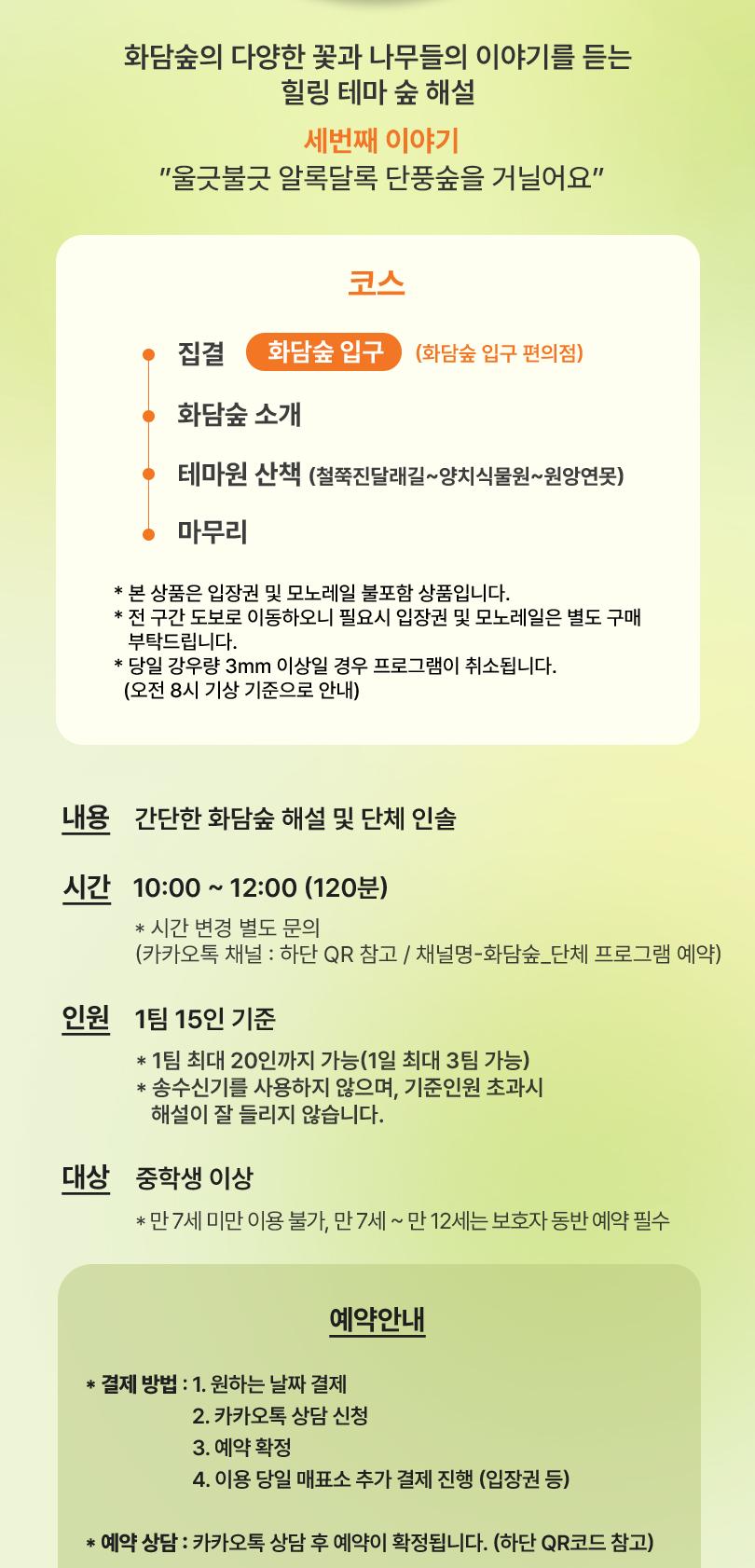상품 상세 이미지 4