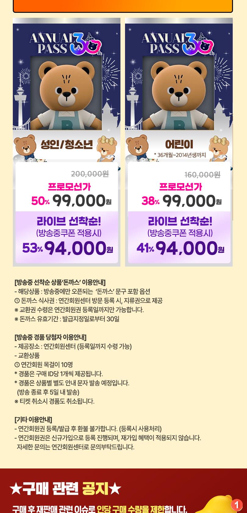 상품 상세 이미지 3