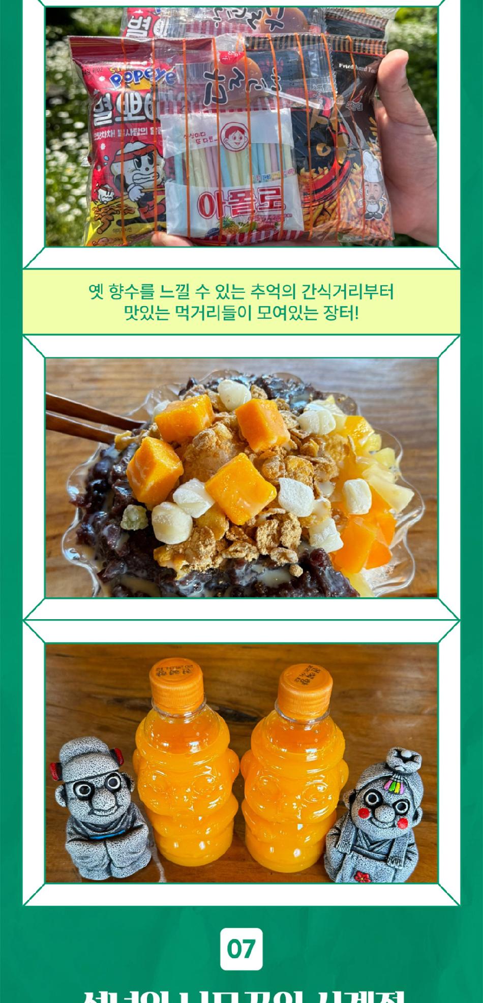 상품 상세 이미지 16