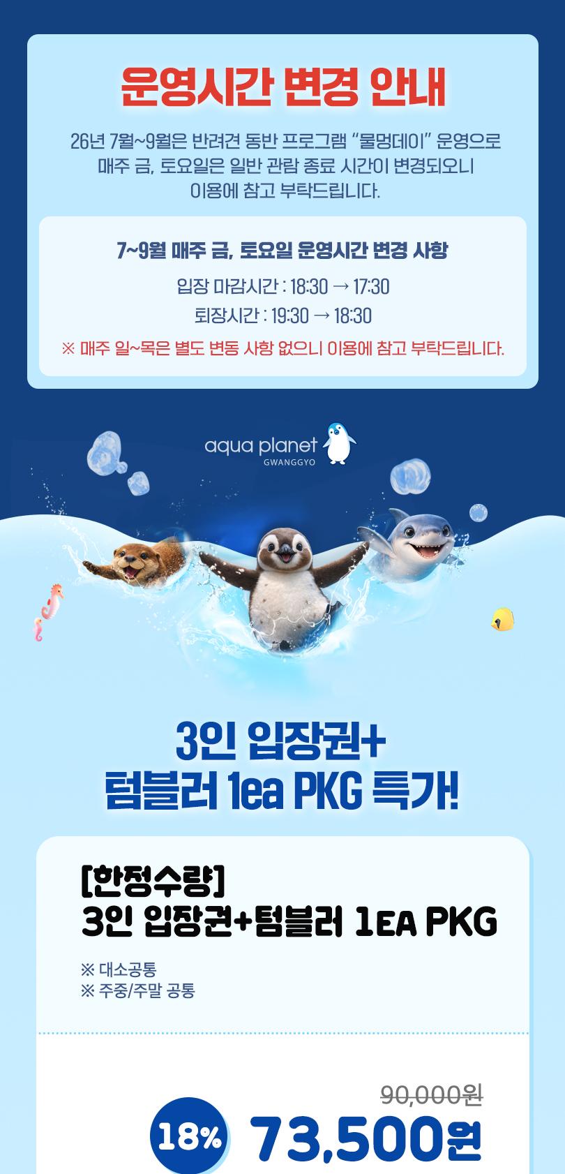 상품 상세 이미지 2