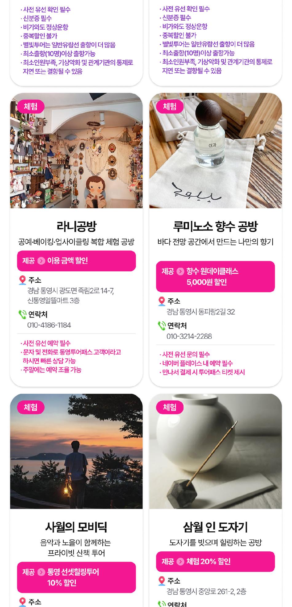 상품 상세 이미지 21