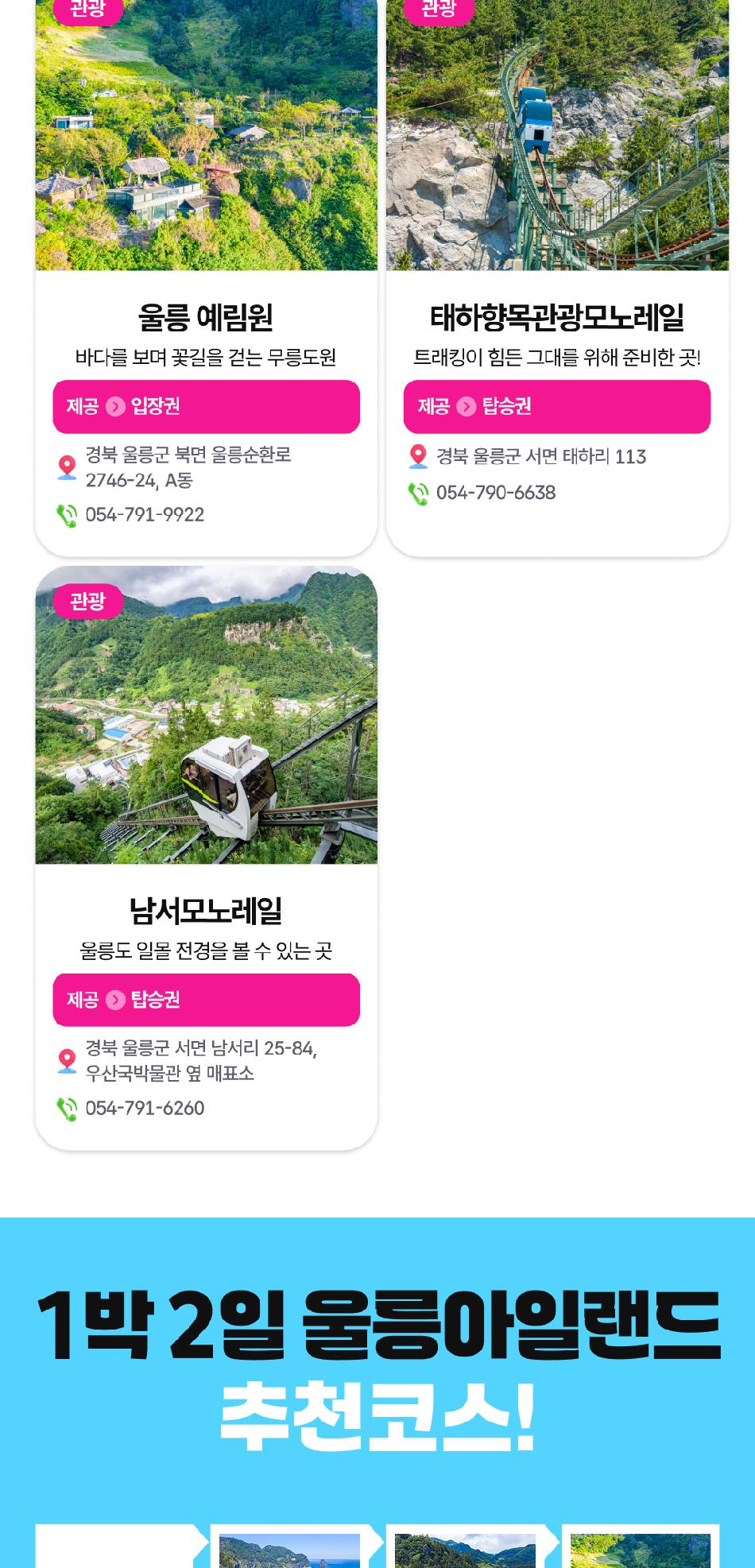 상품 상세 이미지 13