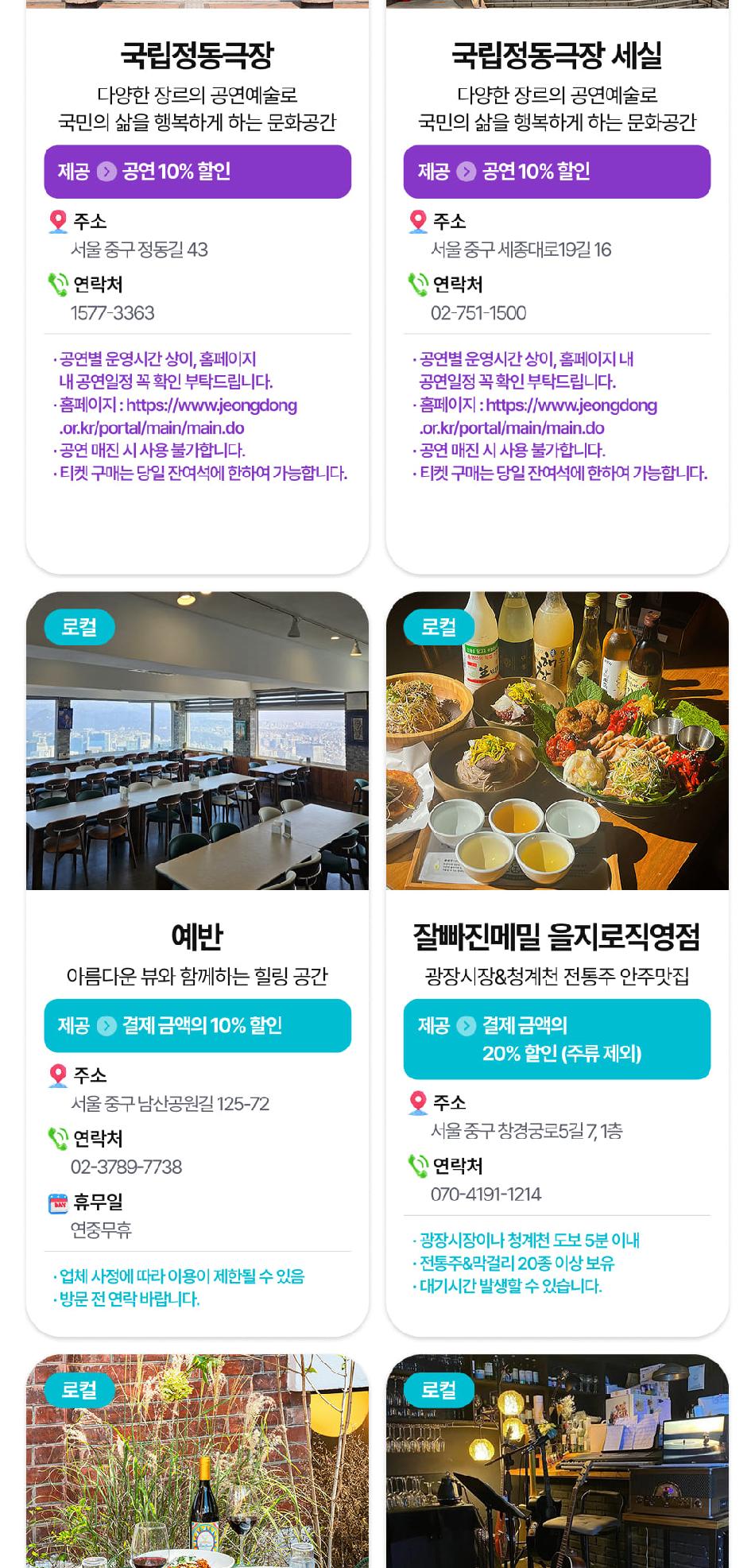 상품 상세 이미지 23