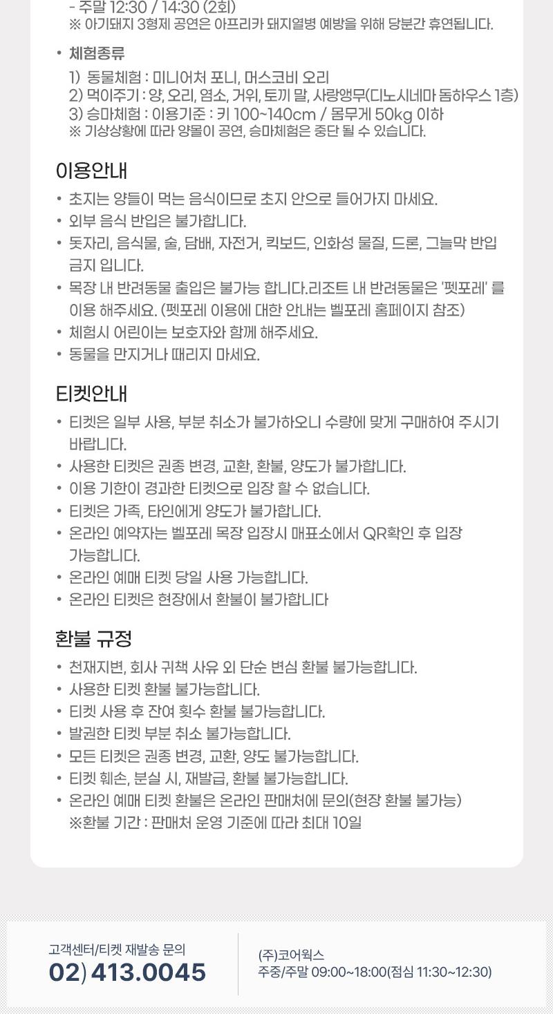 상품 상세 이미지 9