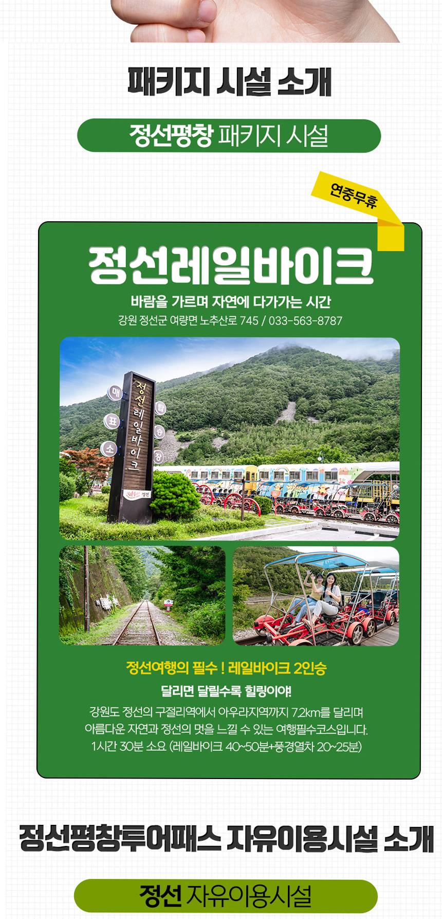 상품 상세 이미지 5