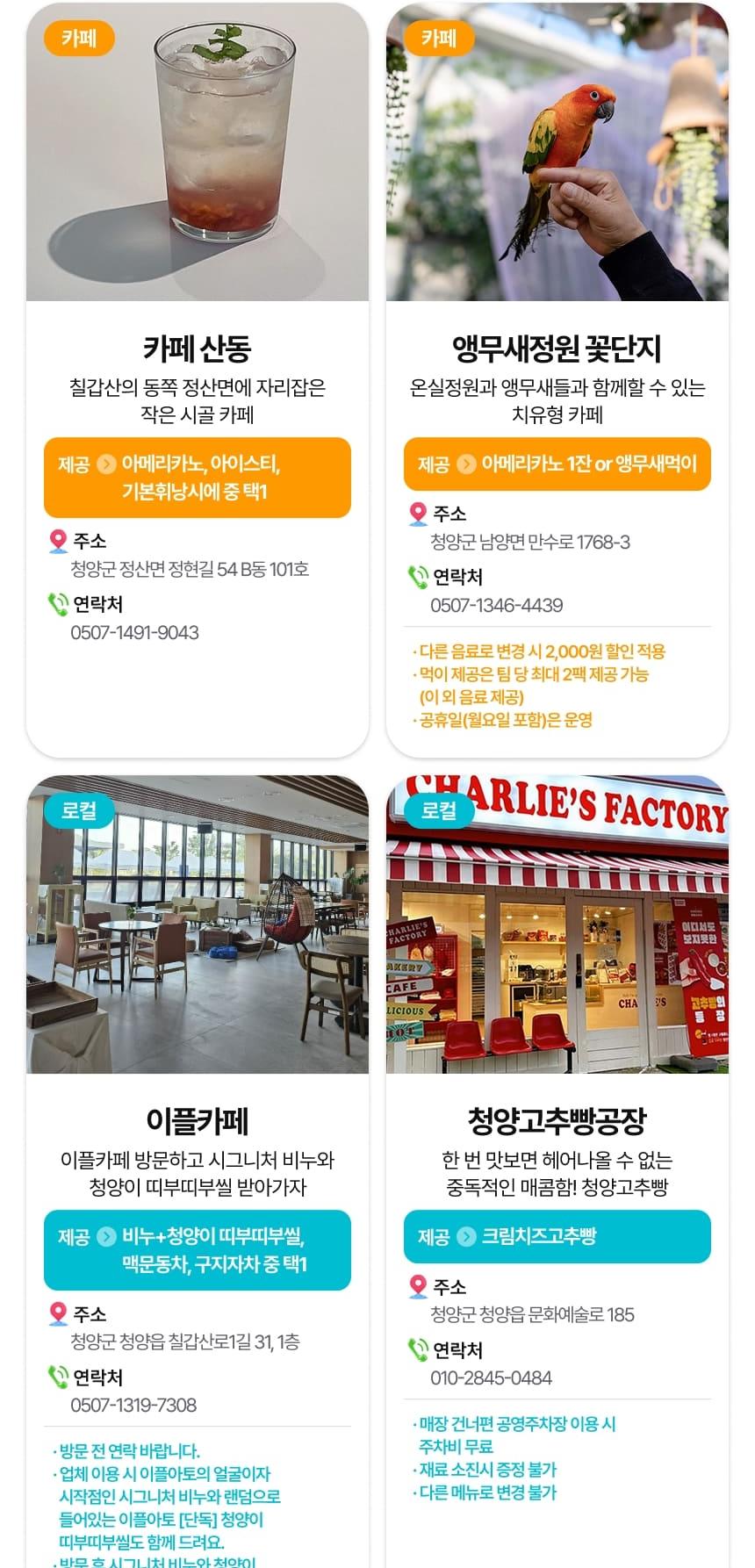 상품 상세 이미지 80
