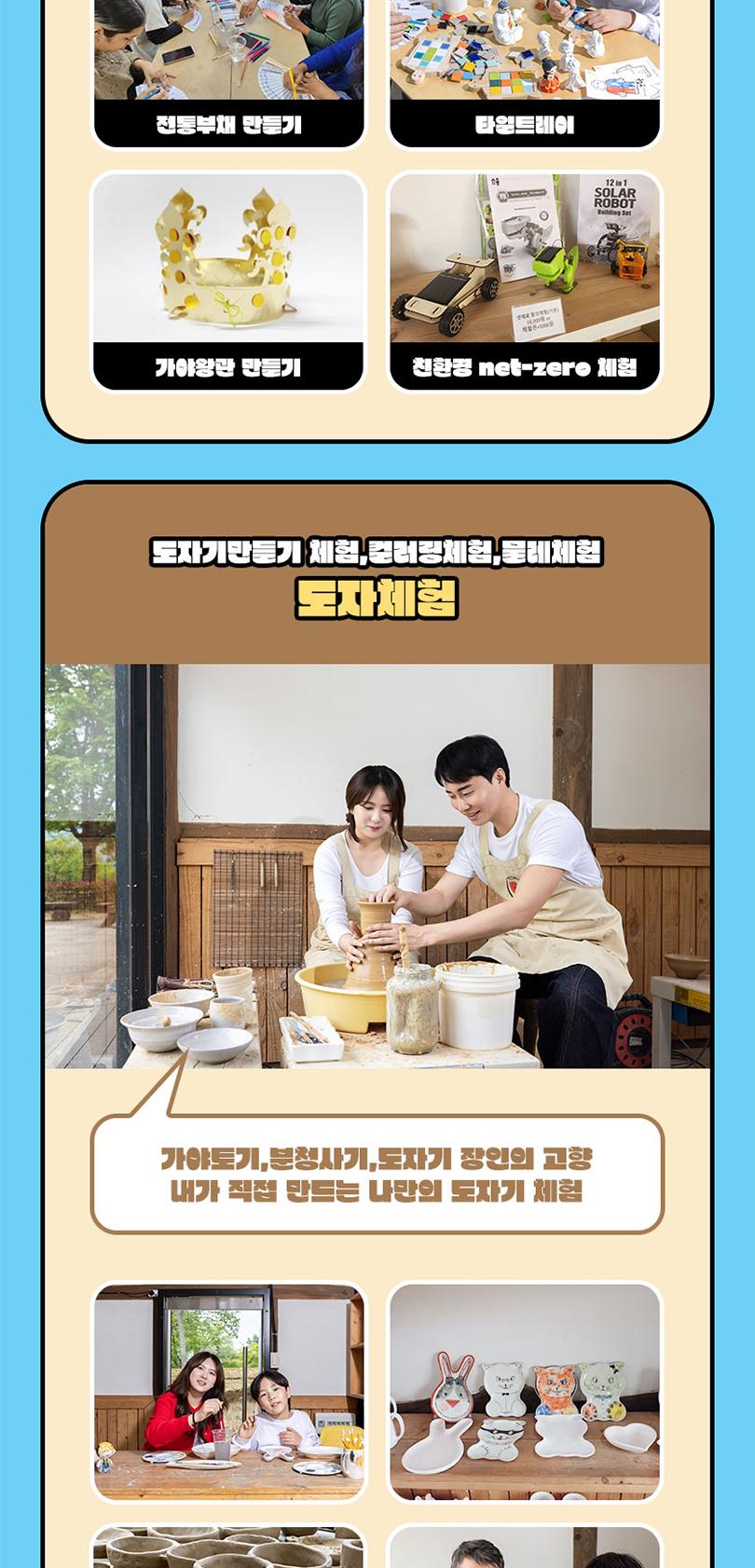상품 상세 이미지 9