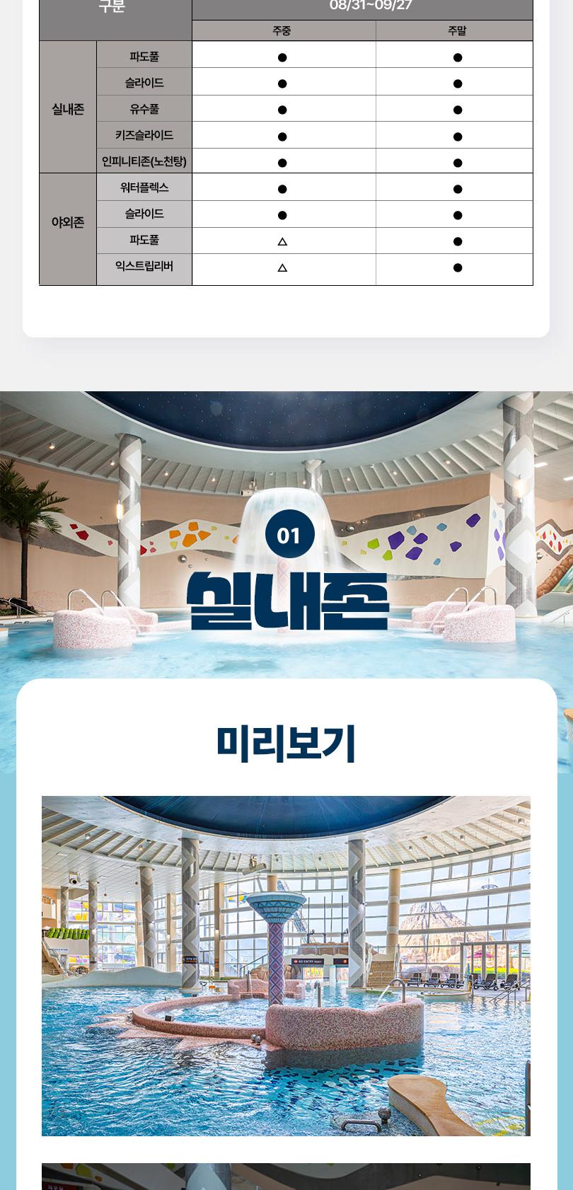 상품 상세 이미지 5