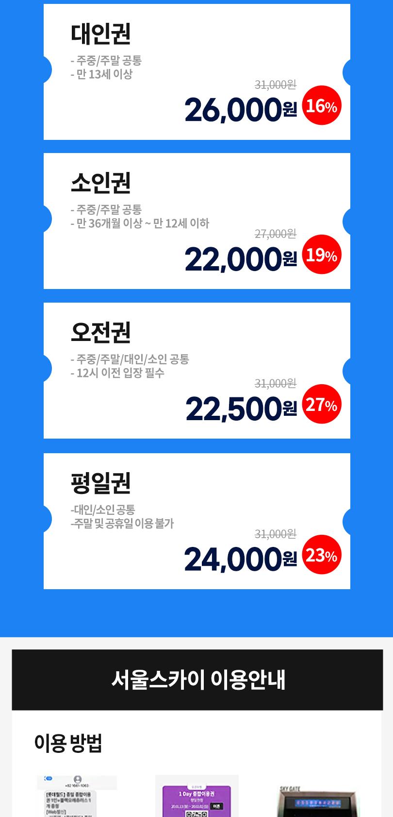 상품 상세 이미지 3