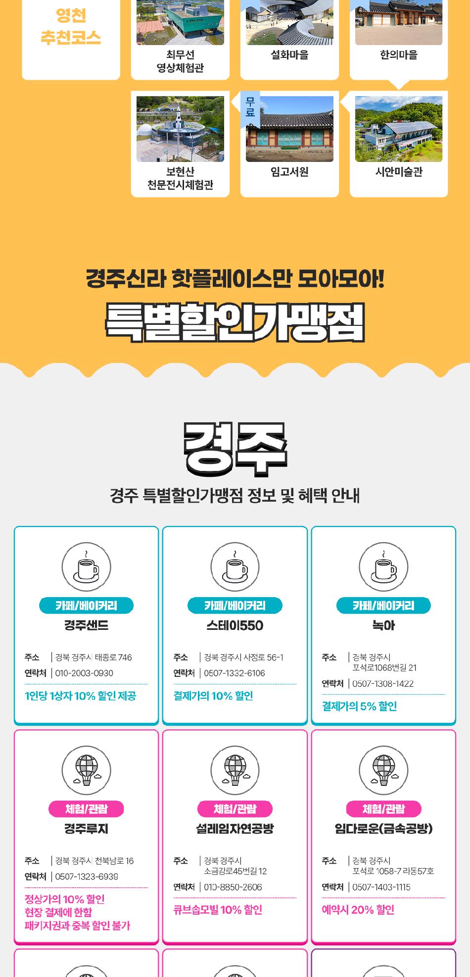 상품 상세 이미지 16