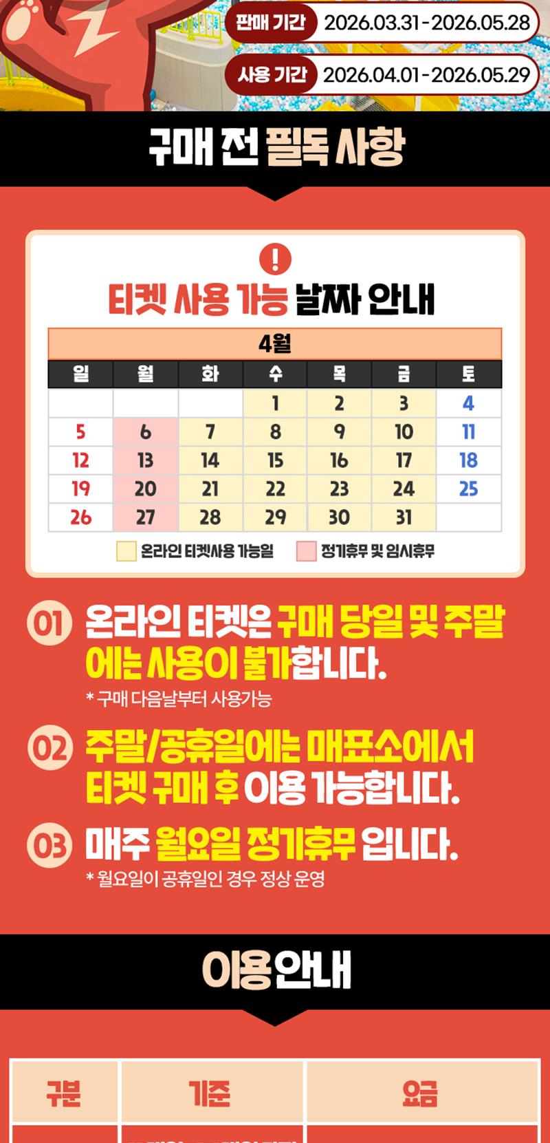 상품 상세 이미지 2