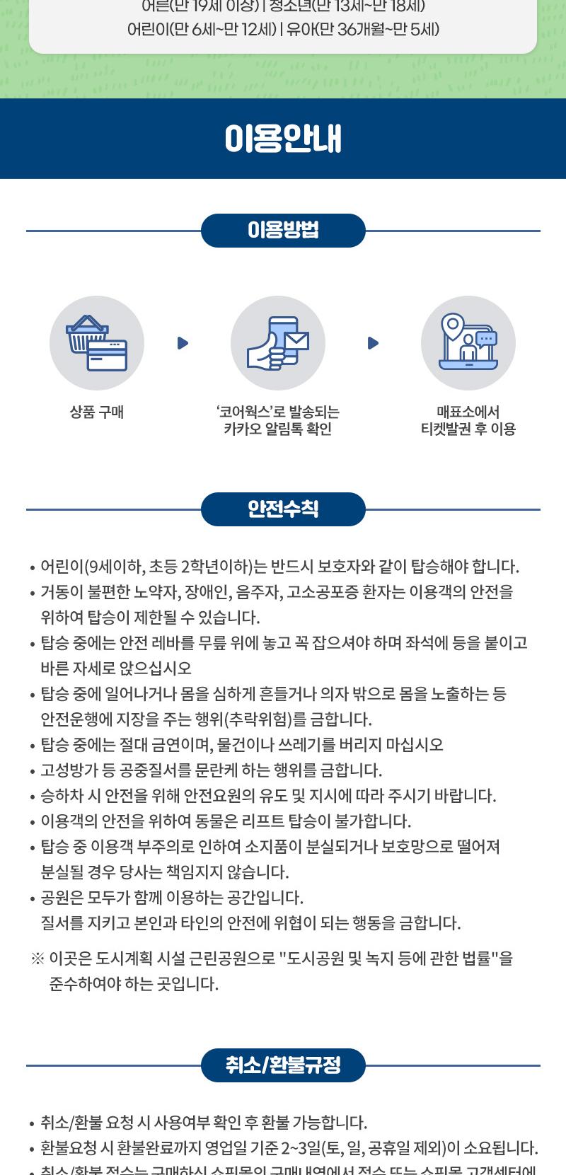 상품 상세 이미지 5