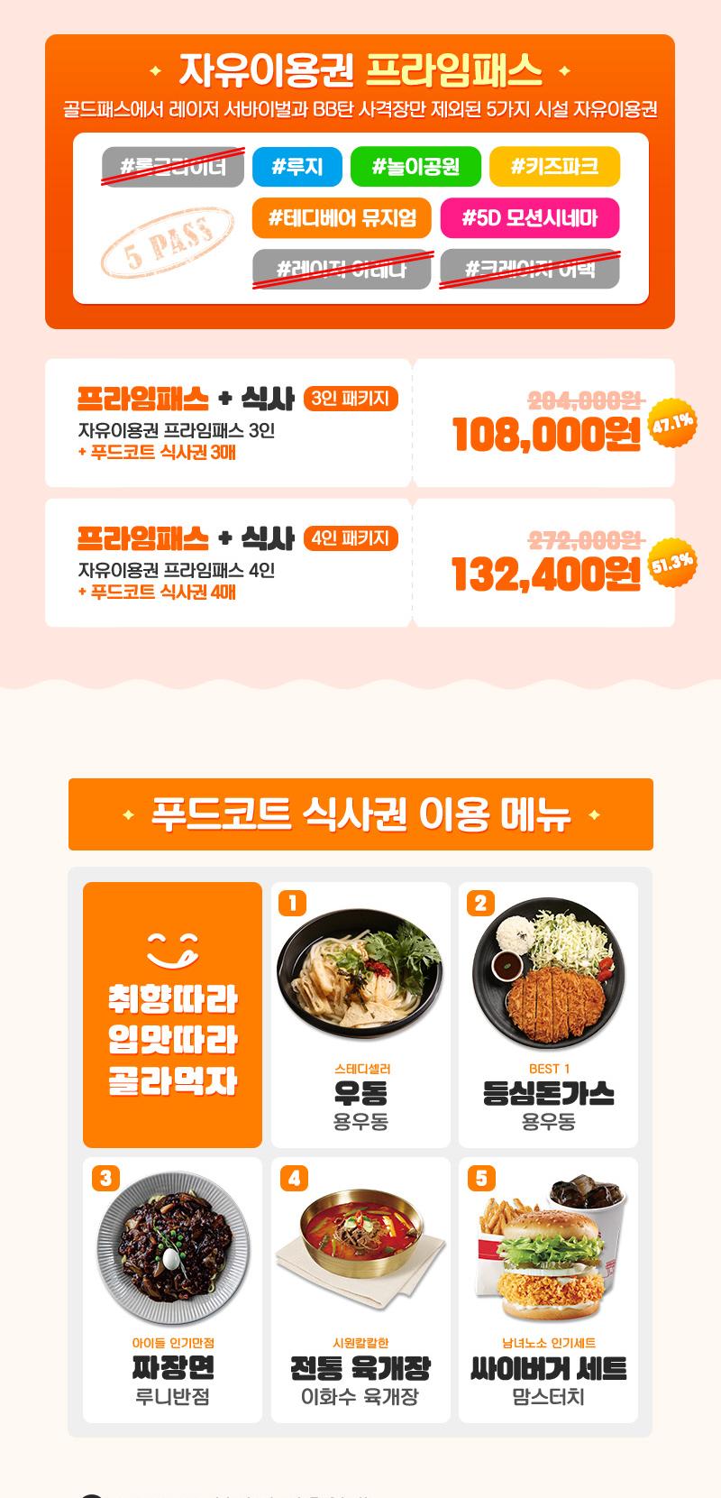 상품 상세 이미지 4