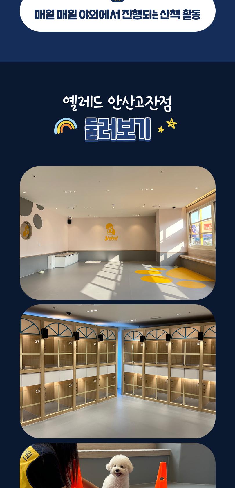 상품 상세 이미지 11