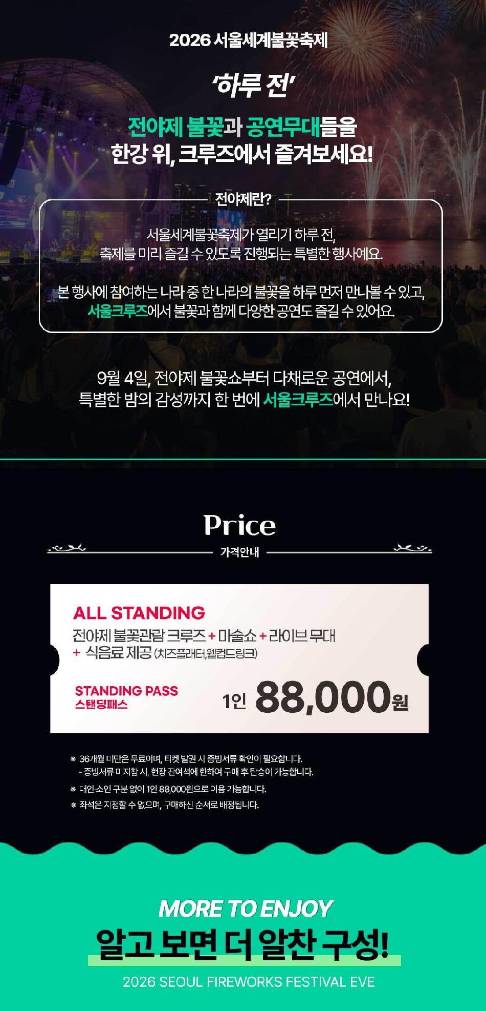 상품 상세 이미지 2