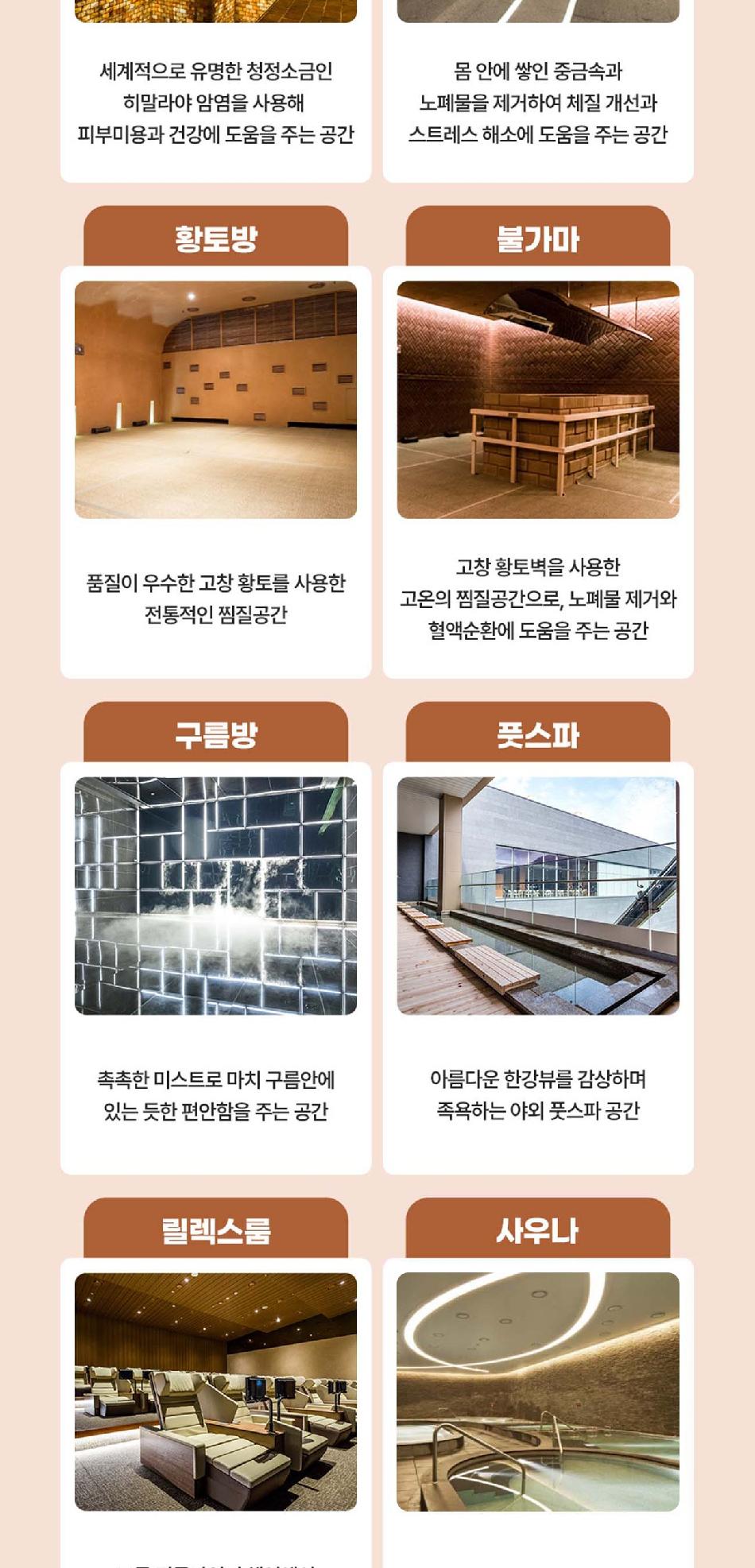 상품 상세 이미지 9
