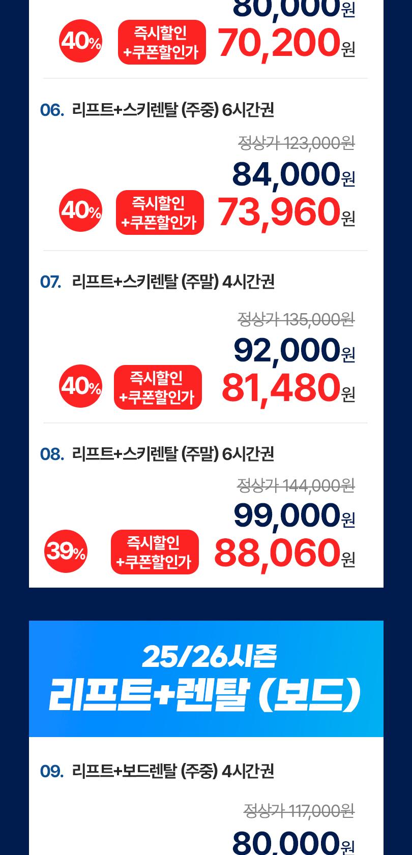 상품 상세 이미지 7