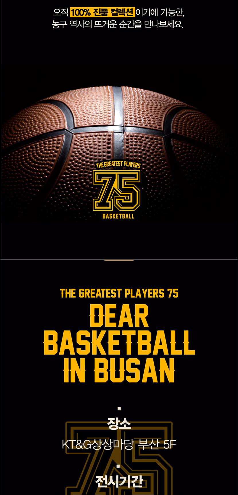 상품 상세 이미지 3