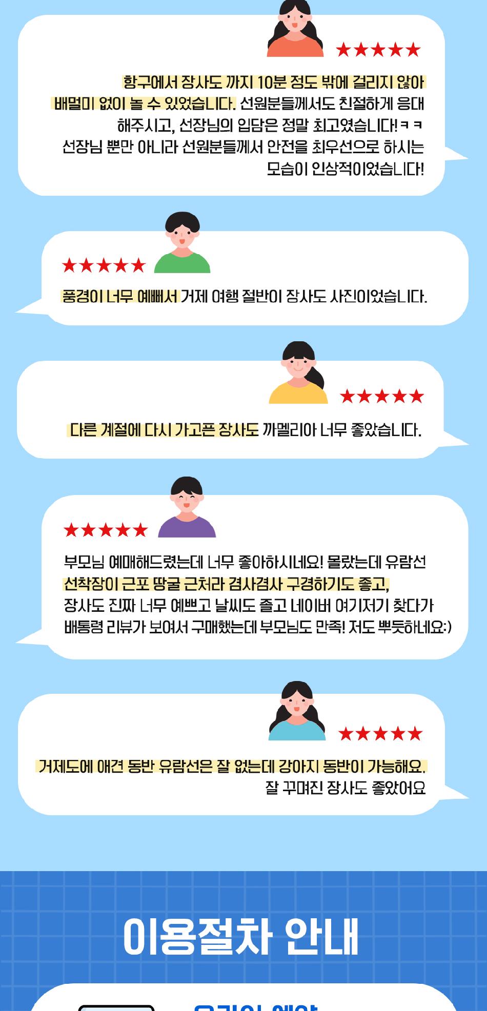 상품 상세 이미지 5