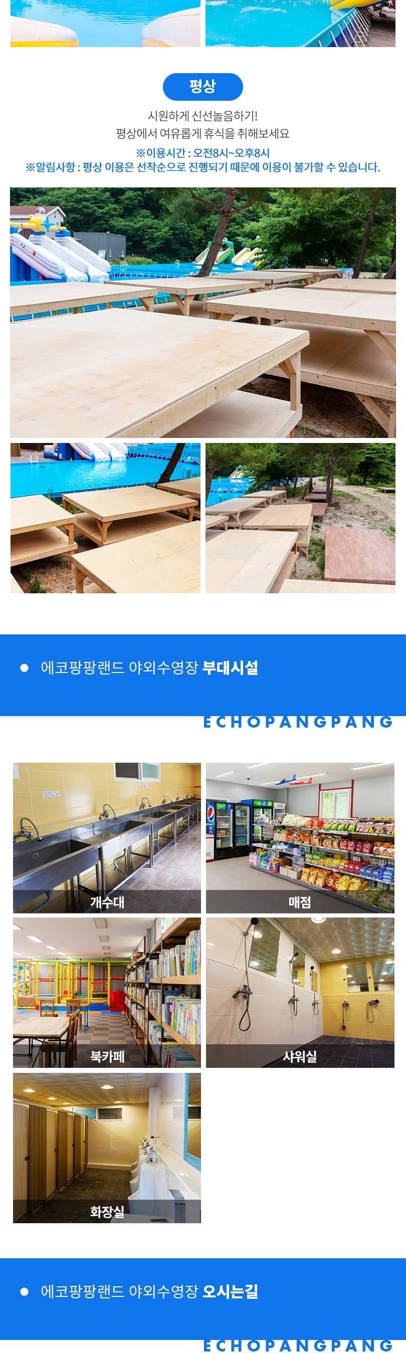 상품 상세 이미지 3