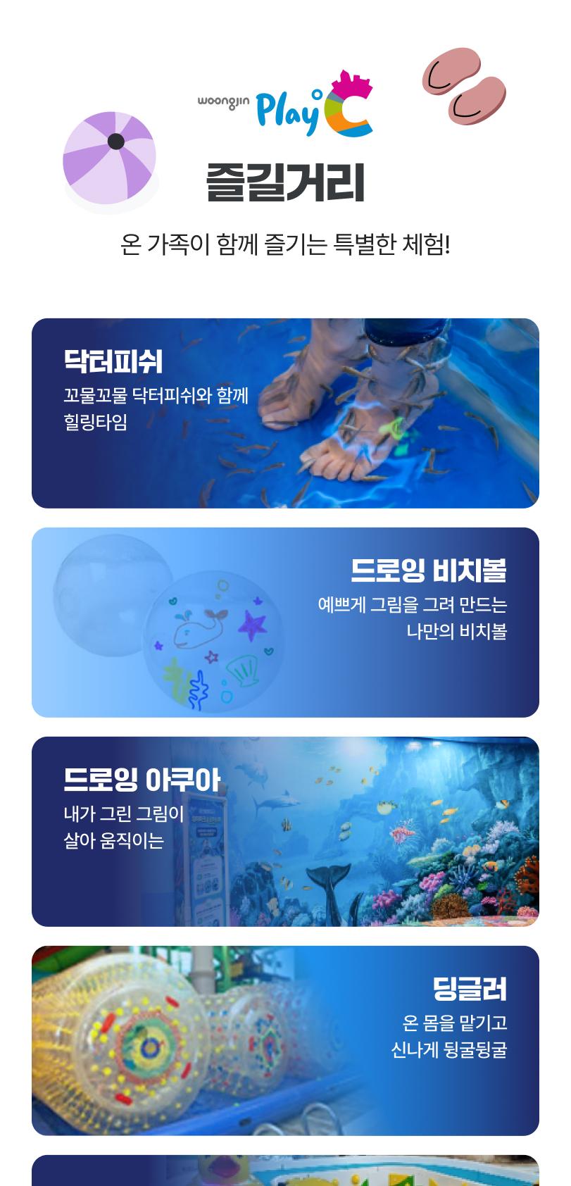 상품 상세 이미지 17