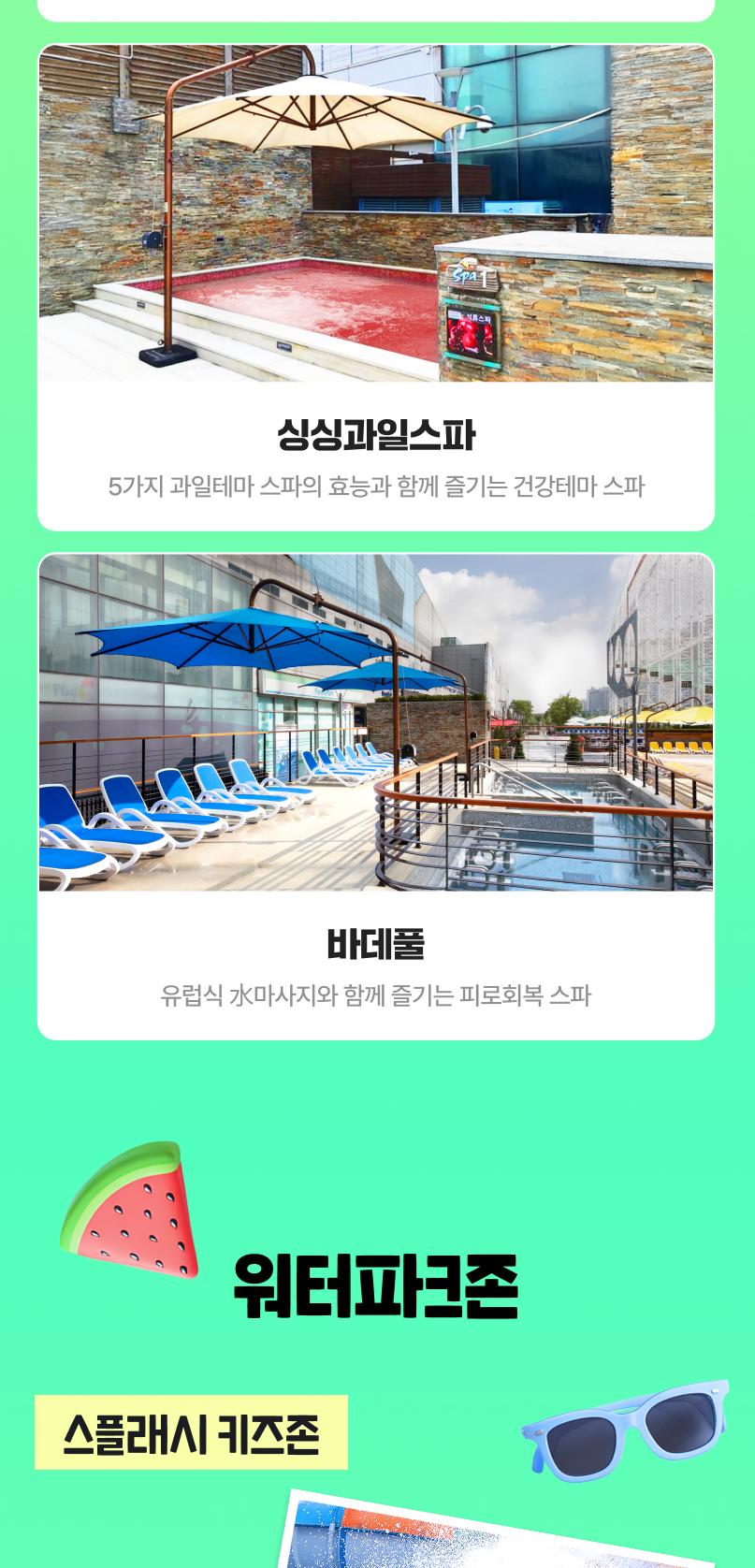 상품 상세 이미지 16