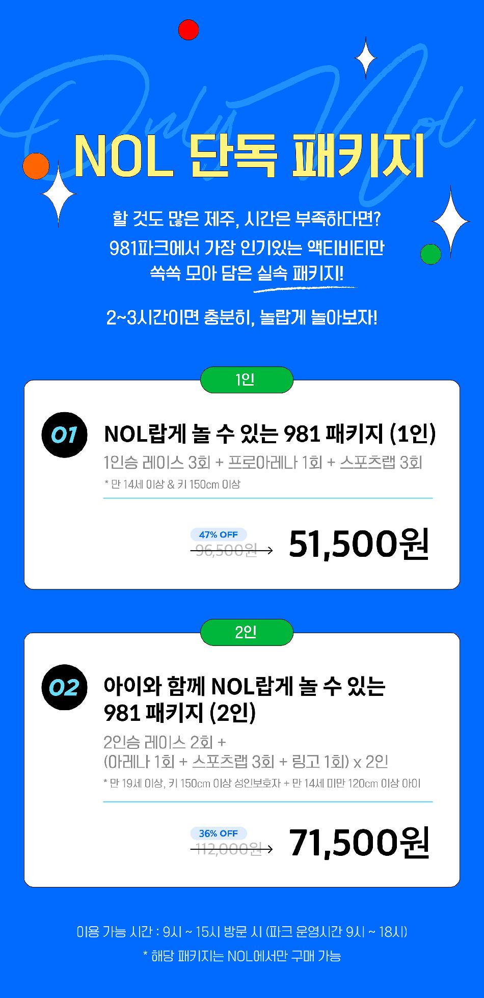 상품 상세 이미지 2