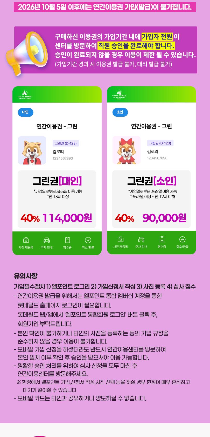 상품 상세 이미지 4