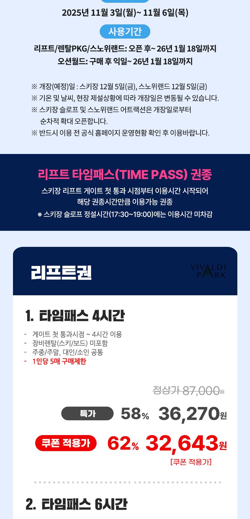상품 상세 이미지 2