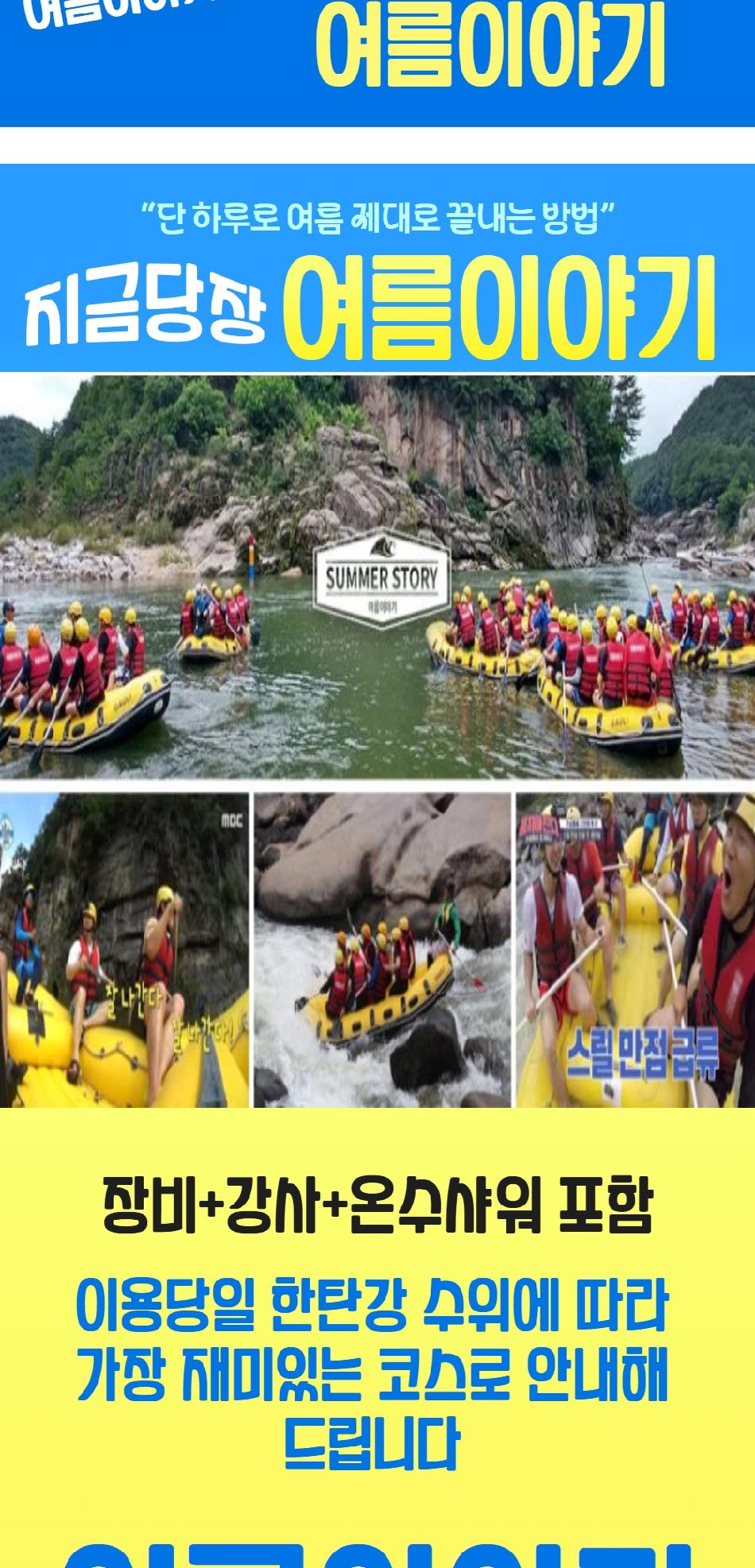 상품 상세 이미지 6