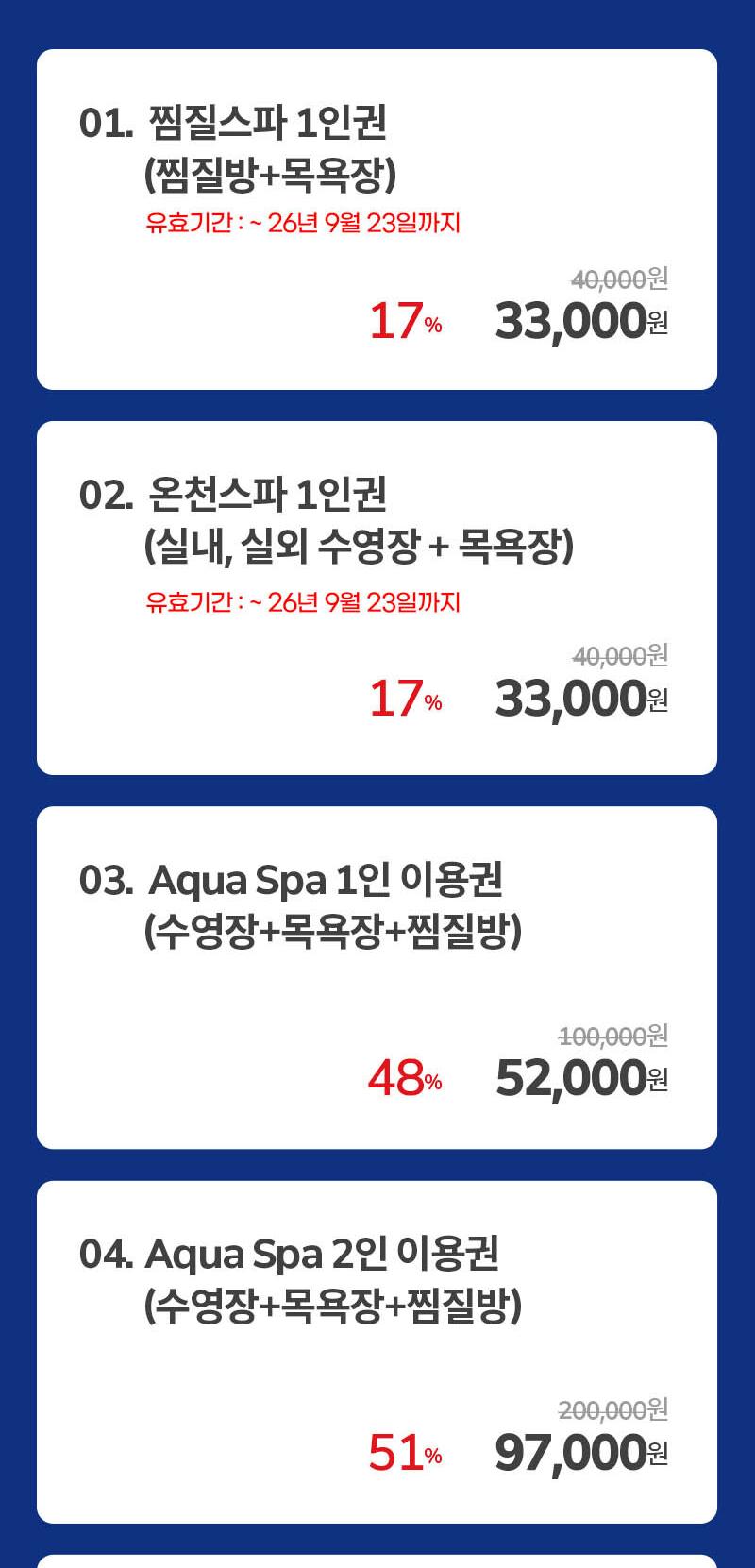 상품 상세 이미지 2