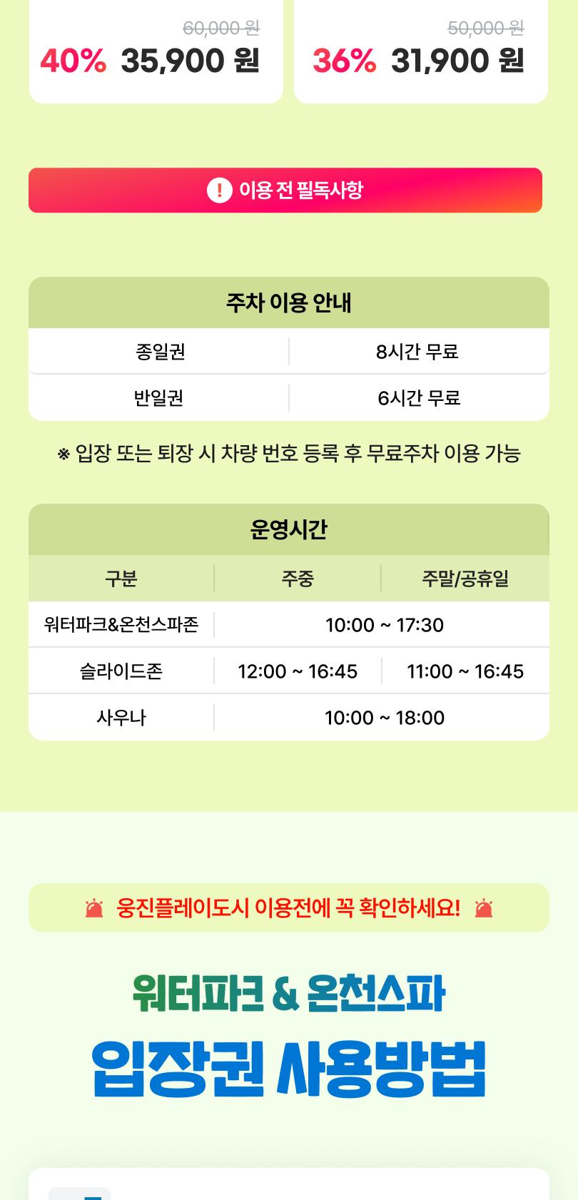 상품 상세 이미지 4