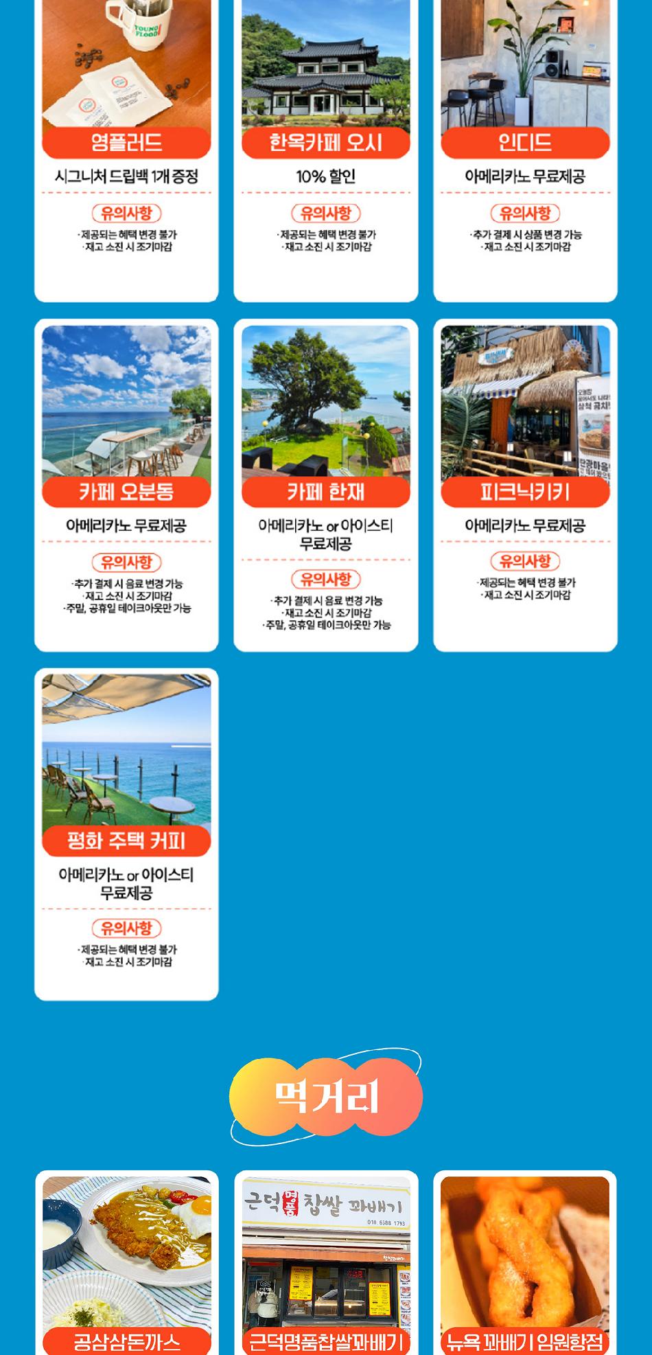 상품 상세 이미지 7