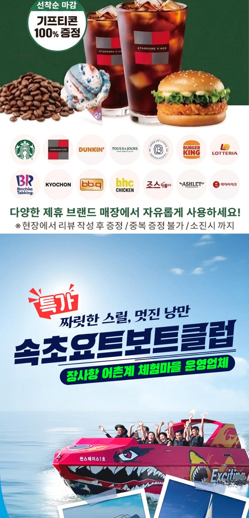 상품 상세 이미지 2