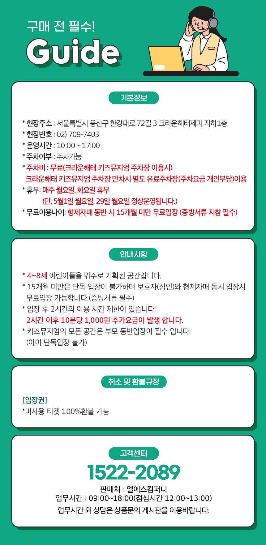 상품 상세 이미지 4