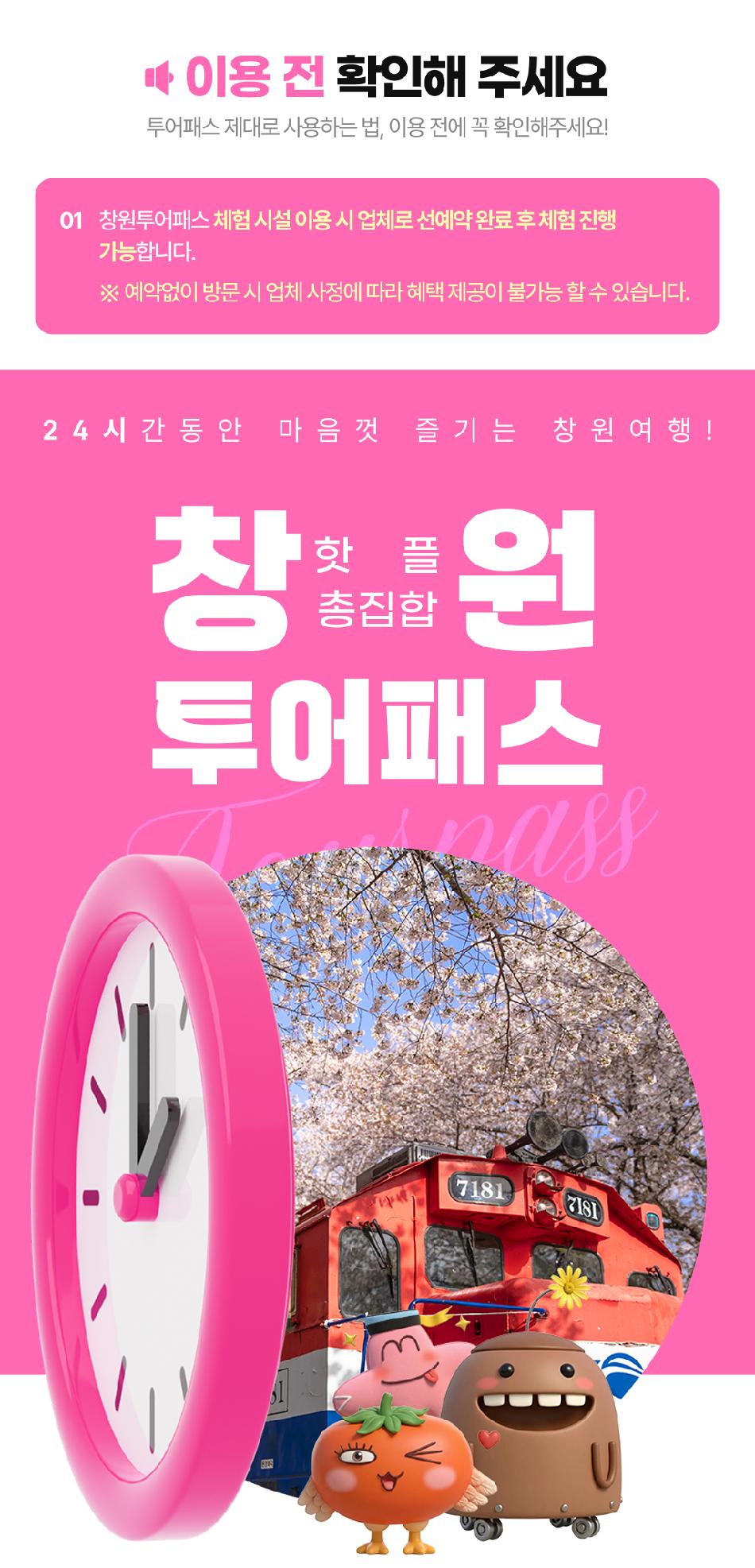 상품 상세 이미지 2