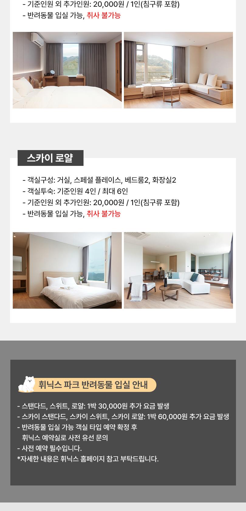 상품 상세 이미지 30