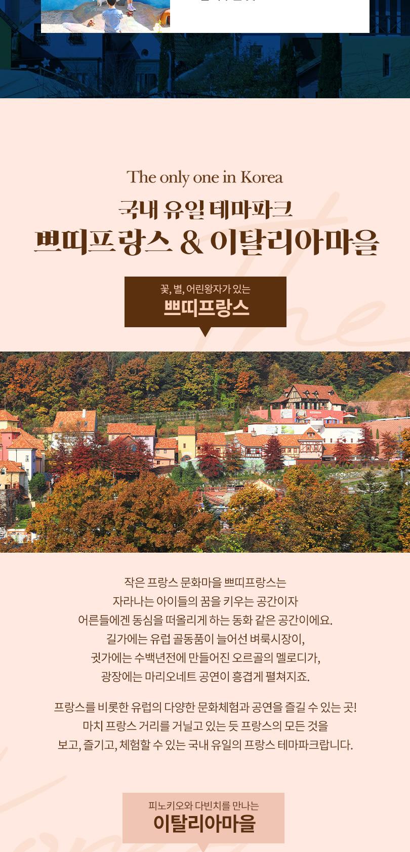 상품 상세 이미지 5